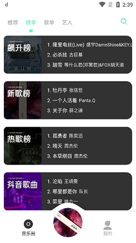 魔音morin苹果手机版魔音morin电脑版官网最新版