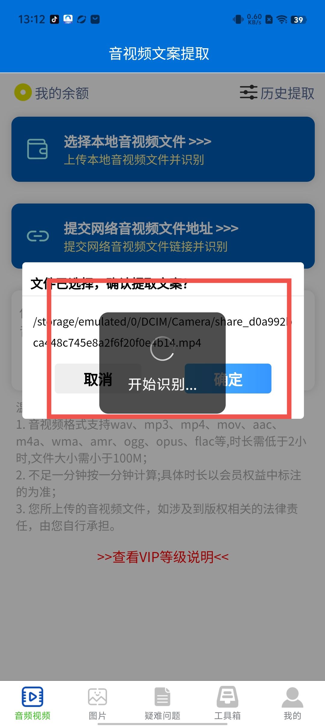 文案app推荐苹果版顶尖文案app下载苹果