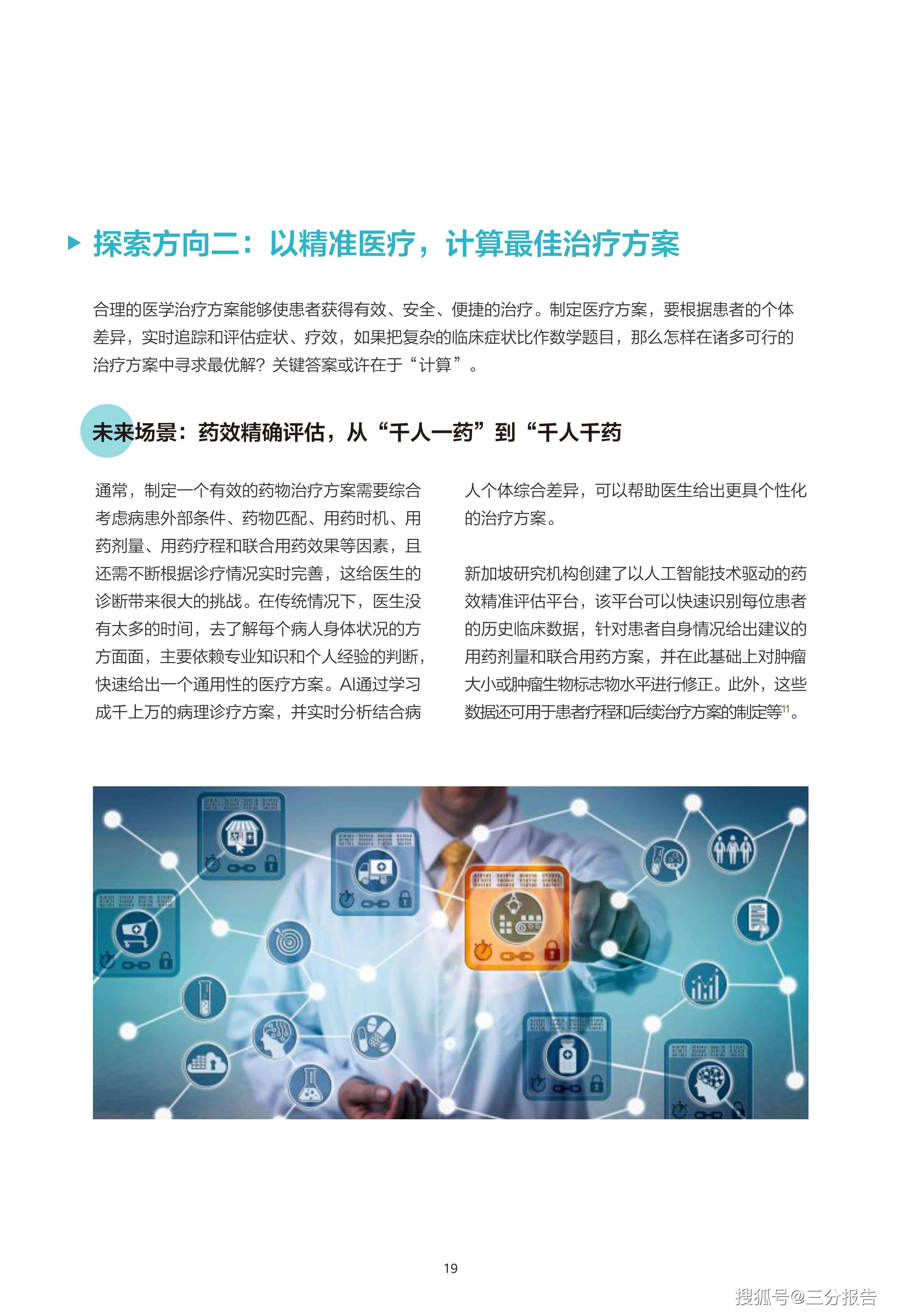 文案app推荐苹果版顶尖文案app下载苹果-第2张图片-太平洋在线下载