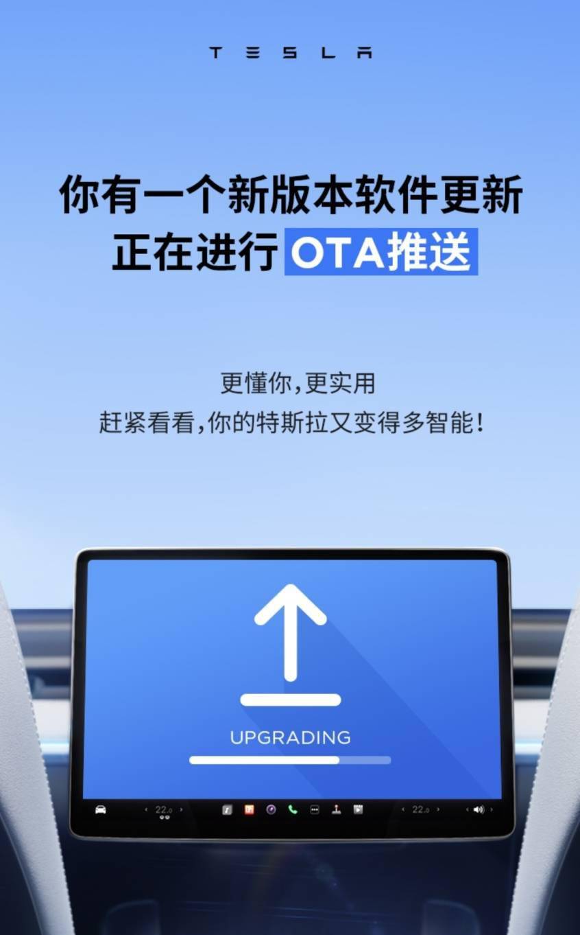 特斯拉安卓手机版app特斯拉手机app官方下载