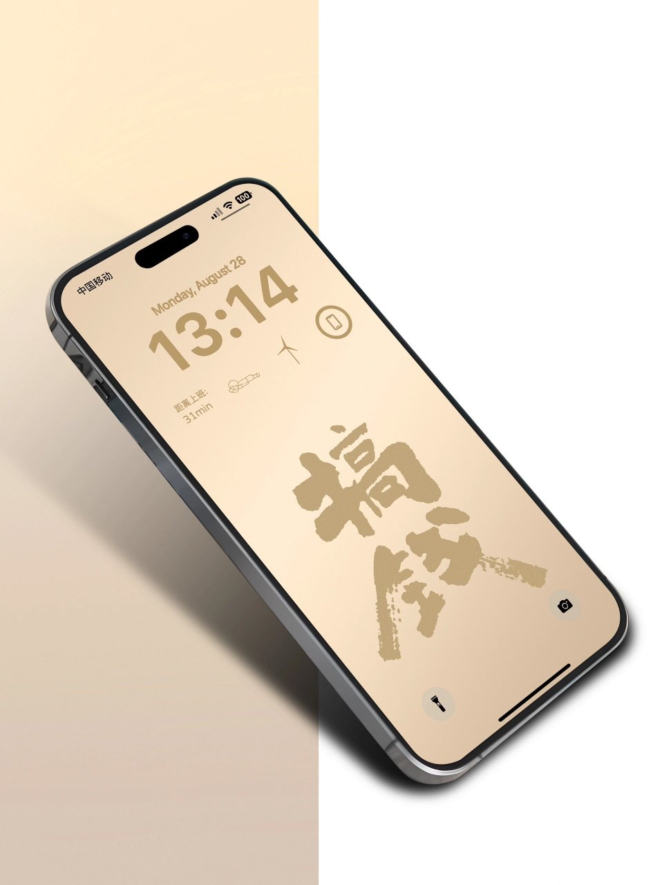 把钱装进手机里苹果版安卓手机怎么安装苹果软件