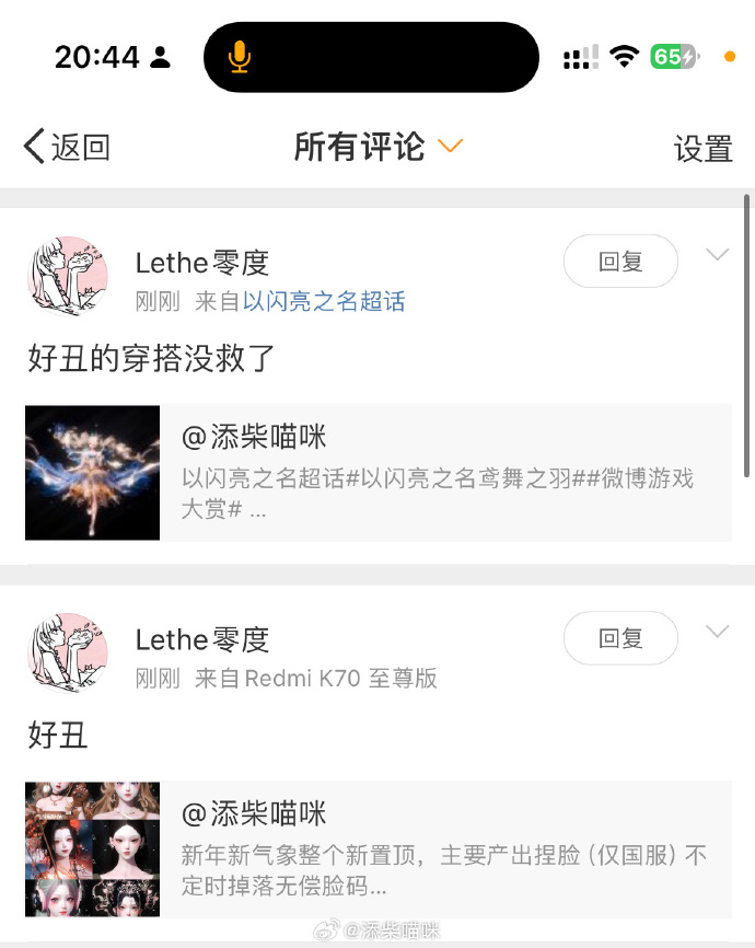 那好吧软件苹果版那好吧软件还能用吗
