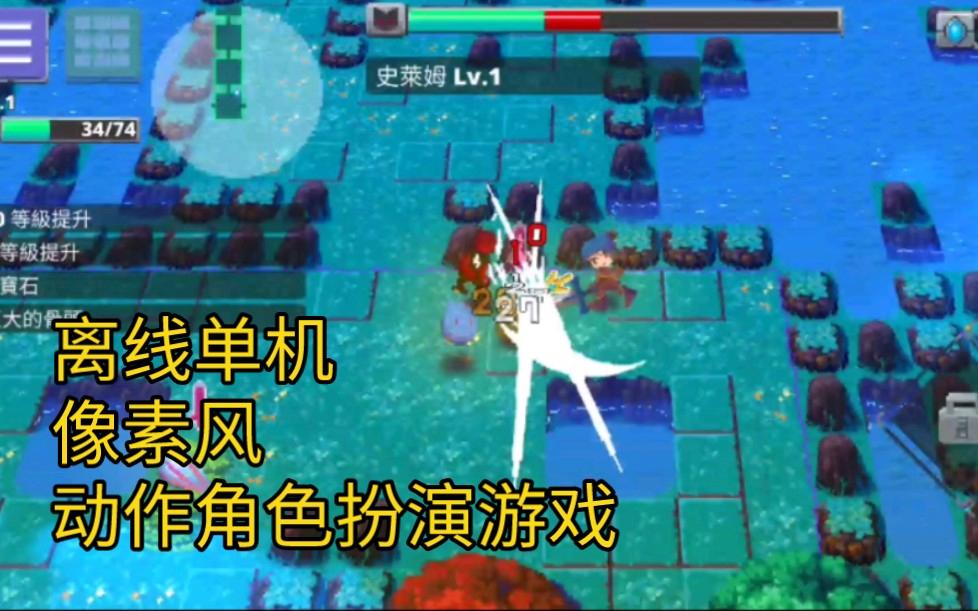 安卓角色扮演单机版单机版角色扮演游戏下载-第2张图片-太平洋在线下载