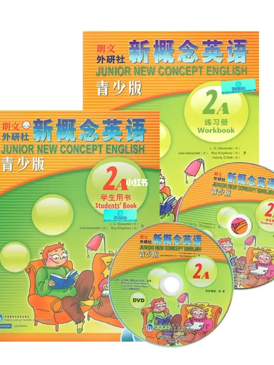 手机版新概念英语新概念英语app电脑版下载-第2张图片-太平洋在线下载