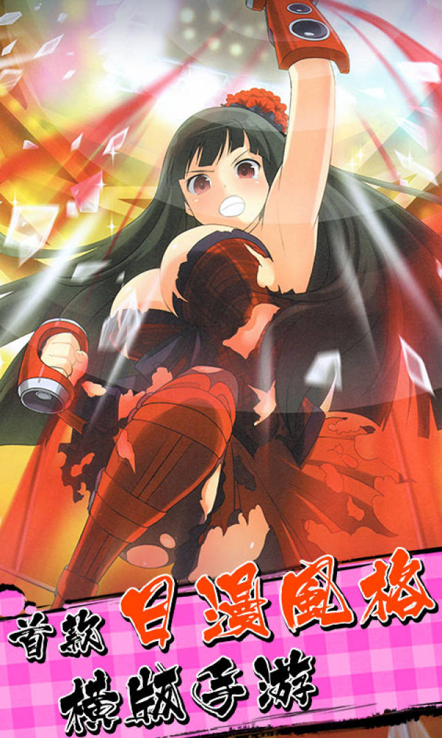 52K漫画苹果轻量版52k漫画官网首页进入在线看-第2张图片-太平洋在线下载