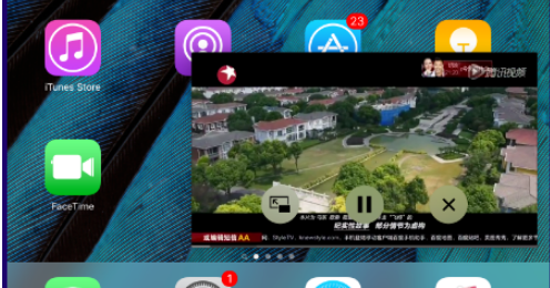 苹果版腾讯视频旋转方向腾讯视频画面怎么旋转方向-第2张图片-太平洋在线下载