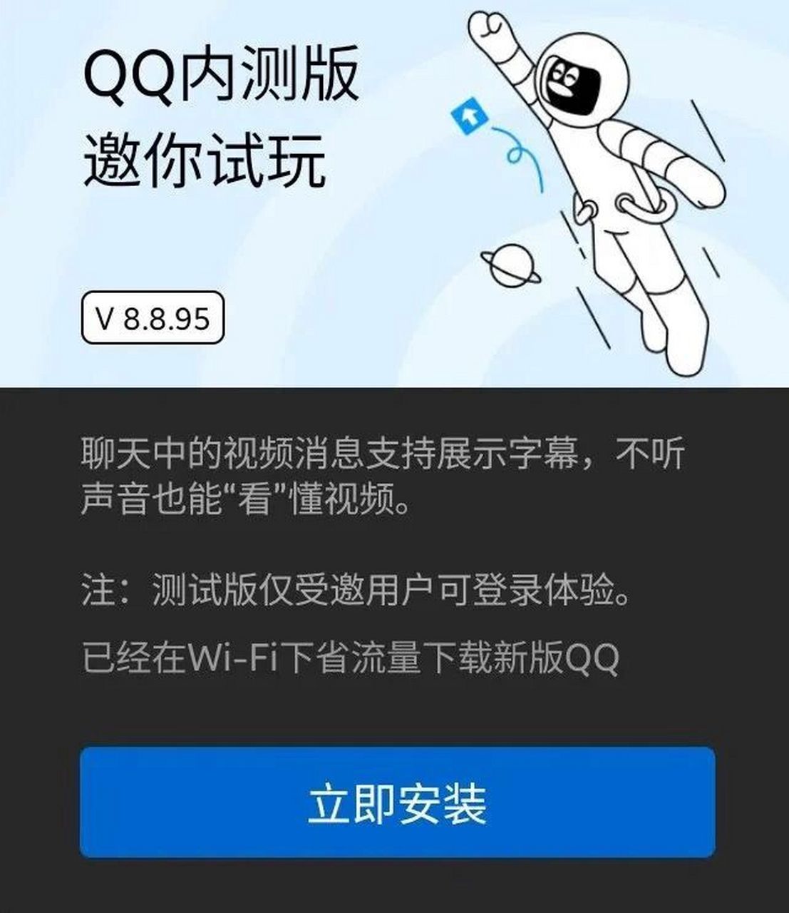 进入qq客户端客户端官网入口-第2张图片-太平洋在线下载