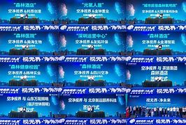 旗米拉论坛台湾手机版台湾旗米拉论坛公益免费
