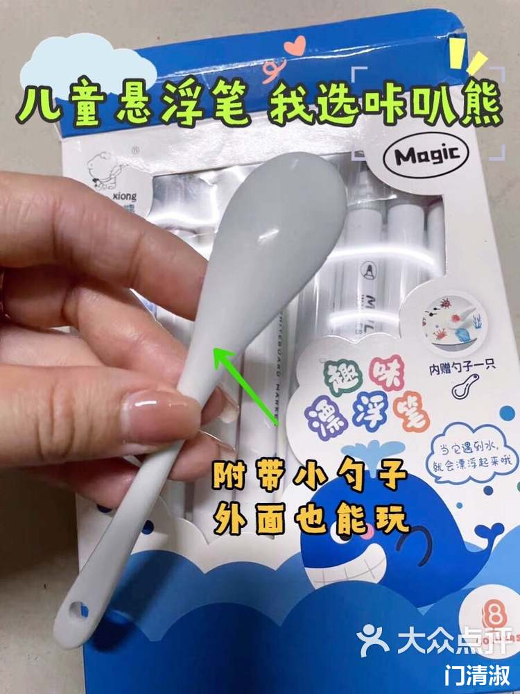 悬浮笔软件安卓版下载悬浮球app下载安卓版