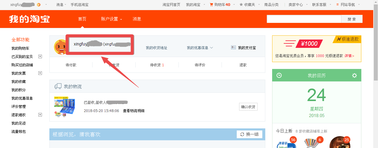 无限旺旺客户端阿里旺旺官方网首页-第2张图片-太平洋在线下载