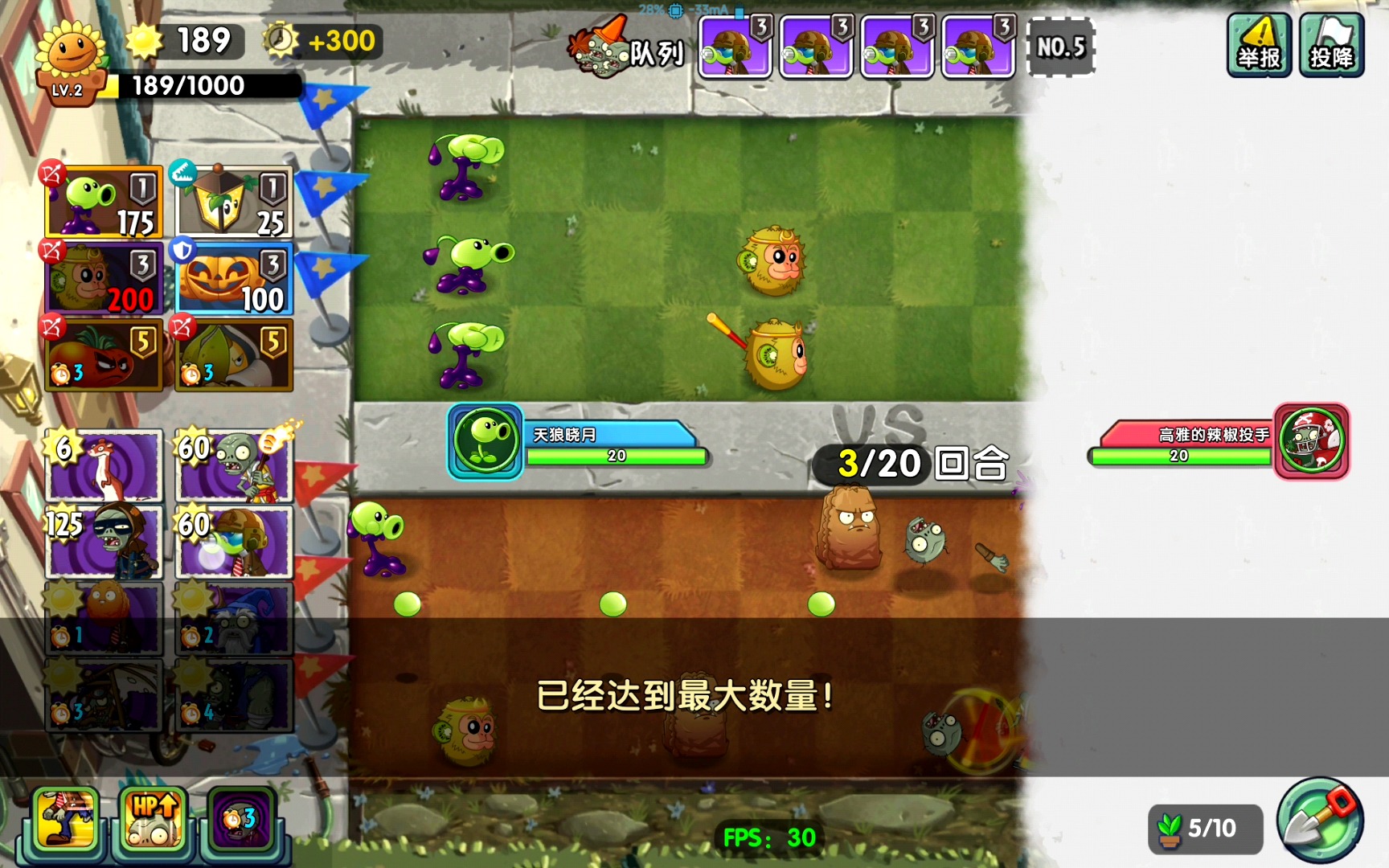 双人对战游戏安卓版5v5对战游戏电脑版-第2张图片-太平洋在线下载