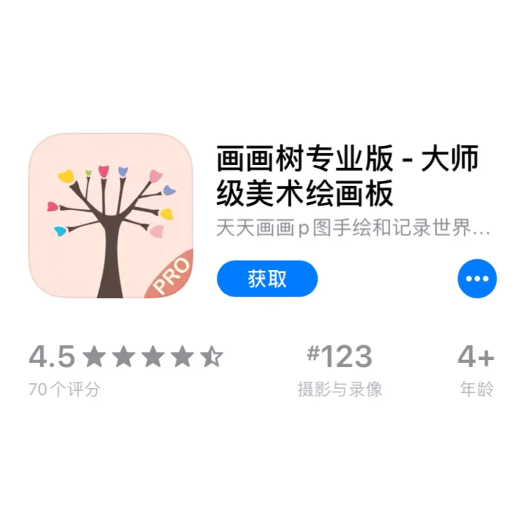 会画了专业版app苹果中邮揽投app苹果手机版怎么下载-第2张图片-太平洋在线下载