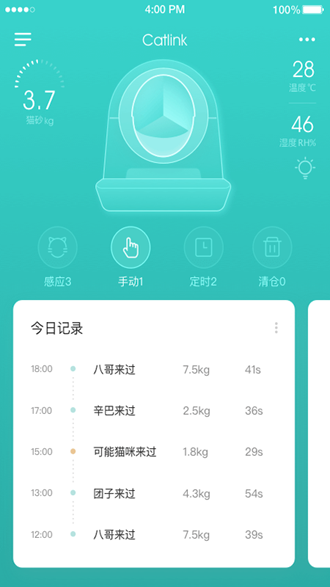手机版花猫加速器樱花猫加速器官网下载-第2张图片-太平洋在线下载