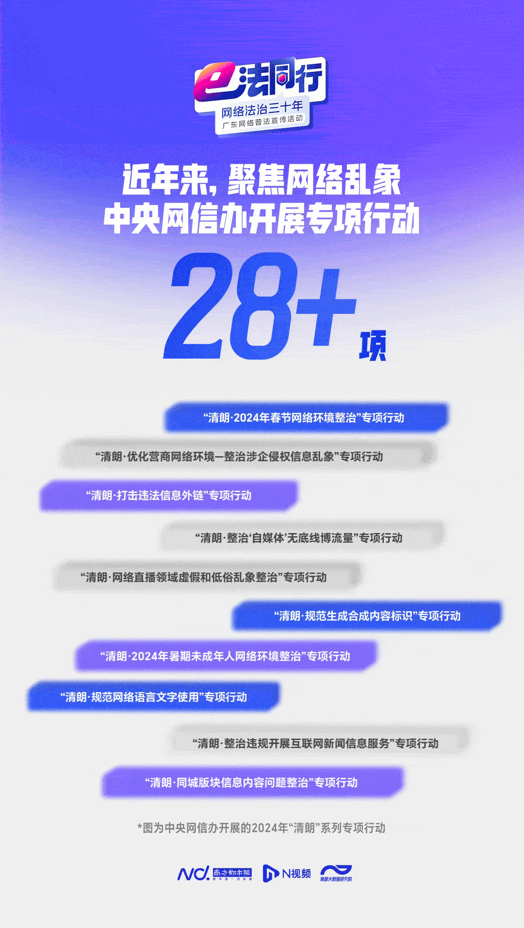 法治网手机版法治在线平台登录入口-第2张图片-太平洋在线下载