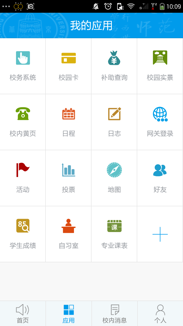 掌上重型安卓版怎么下载的简单介绍