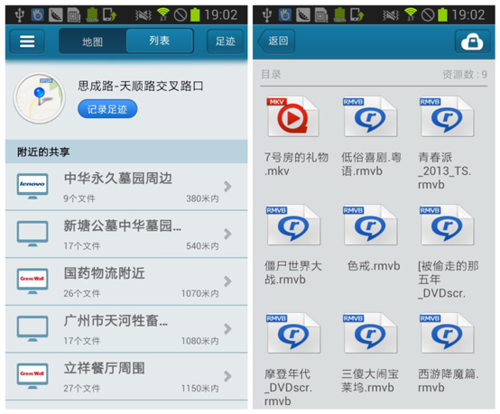 手机快播下载安卓版男生快乐的浏览器免费