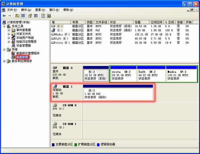 内存卡修复工具安卓手机版sd卡损坏怎么办一招帮你修复