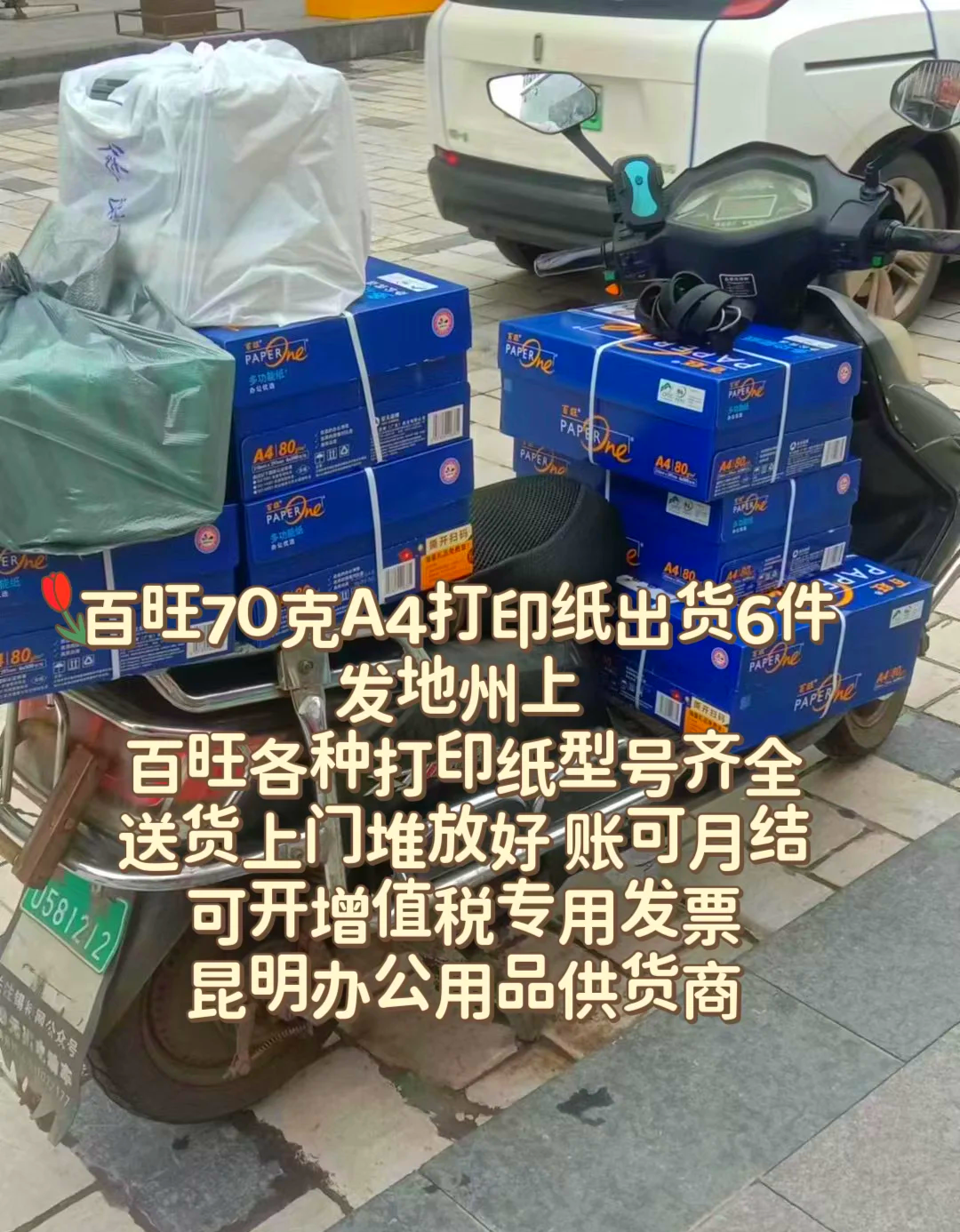 百旺手机版百分网游戏盒子官网入口