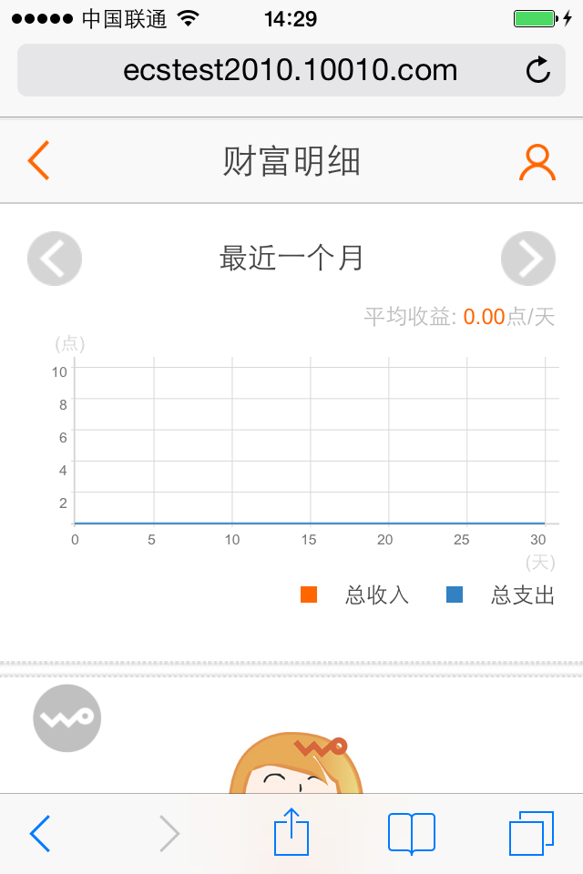 沃联盟客户端中国联通终端好帮手下载官方电脑版
