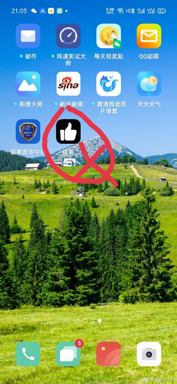 oppo邮件客户端oppo软件商店下载官方