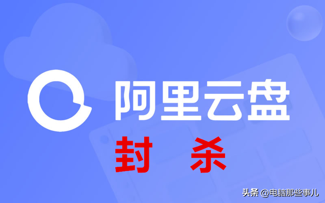客户端被封杀张召忠被封杀的原因