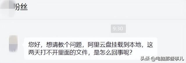 客户端被封杀张召忠被封杀的原因-第3张图片-太平洋在线下载 客户端被封杀张召忠被封杀的原因-第3张图片-太平洋在线下载