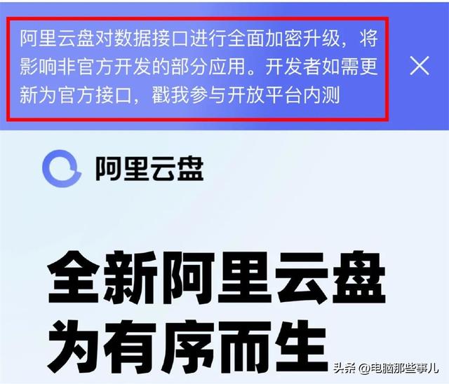 客户端被封杀张召忠被封杀的原因-第4张图片-太平洋在线下载 客户端被封杀张召忠被封杀的原因-第4张图片-太平洋在线下载