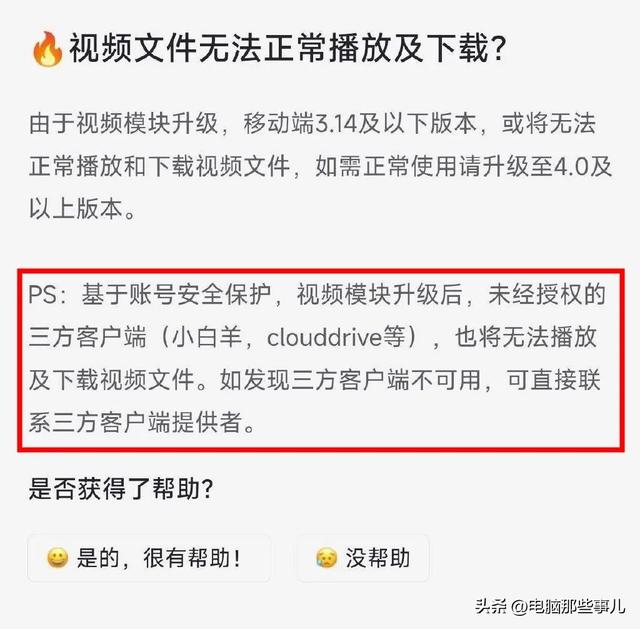 客户端被封杀张召忠被封杀的原因-第5张图片-太平洋在线下载 客户端被封杀张召忠被封杀的原因-第5张图片-太平洋在线下载