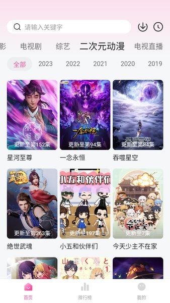 柚子影视客户端柚子影视tv官网-第2张图片-太平洋在线下载