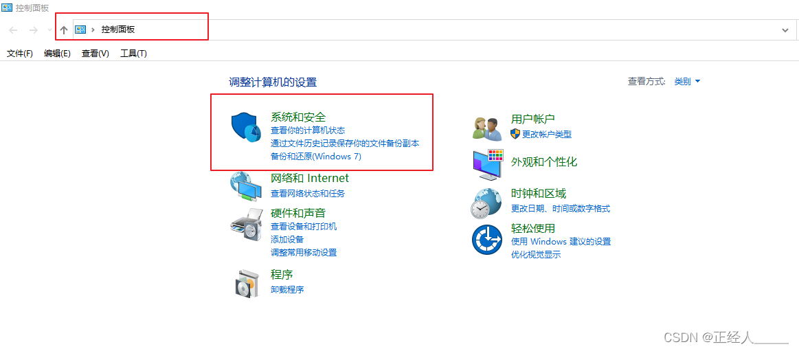 cifs客户端端口cifs服务端口有哪些-第2张图片-太平洋在线下载