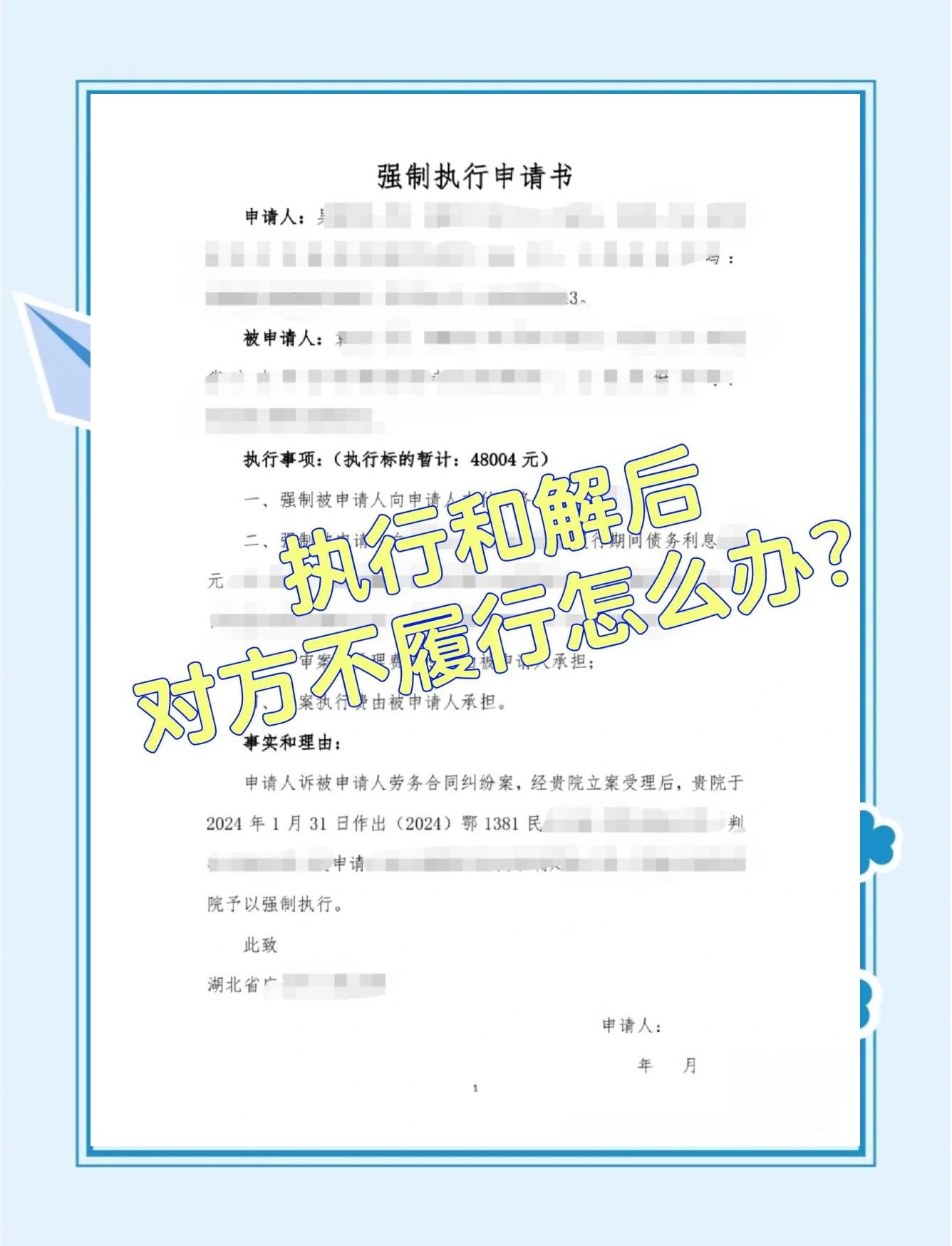 中国裁判文书网手机版中国裁判文书网app下载