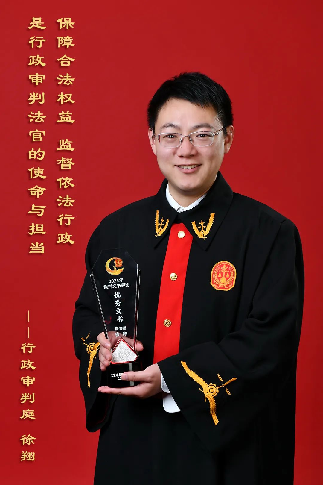 中国裁判文书网手机版中国裁判文书网app下载-第2张图片-太平洋在线下载