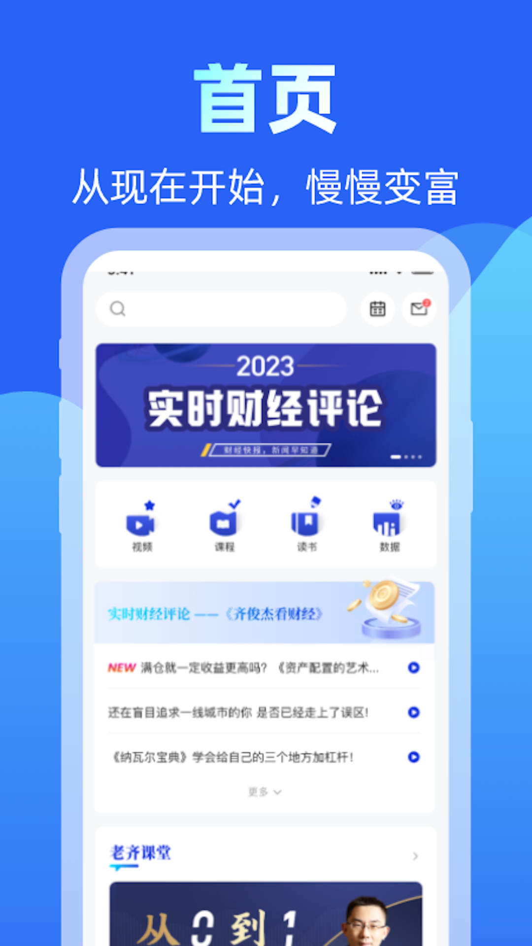 链财经安卓版whatsappbusiness安卓版最新版资源