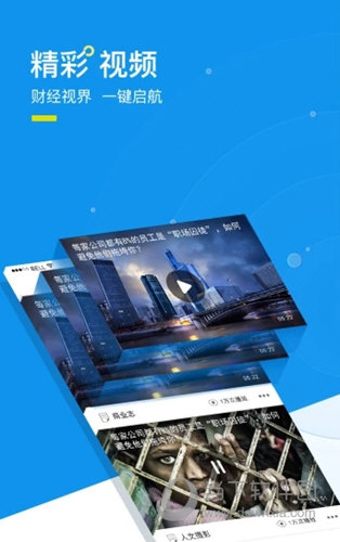 链财经安卓版whatsappbusiness安卓版最新版资源-第2张图片-太平洋在线下载