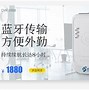 华视出行苹果版华视美投怎么投屏酒店苹果手机
