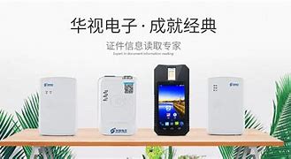 华视出行苹果版华视美投怎么投屏酒店苹果手机-第2张图片-太平洋在线下载
