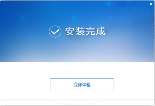 客户端安装页设计pc客户端ui设计