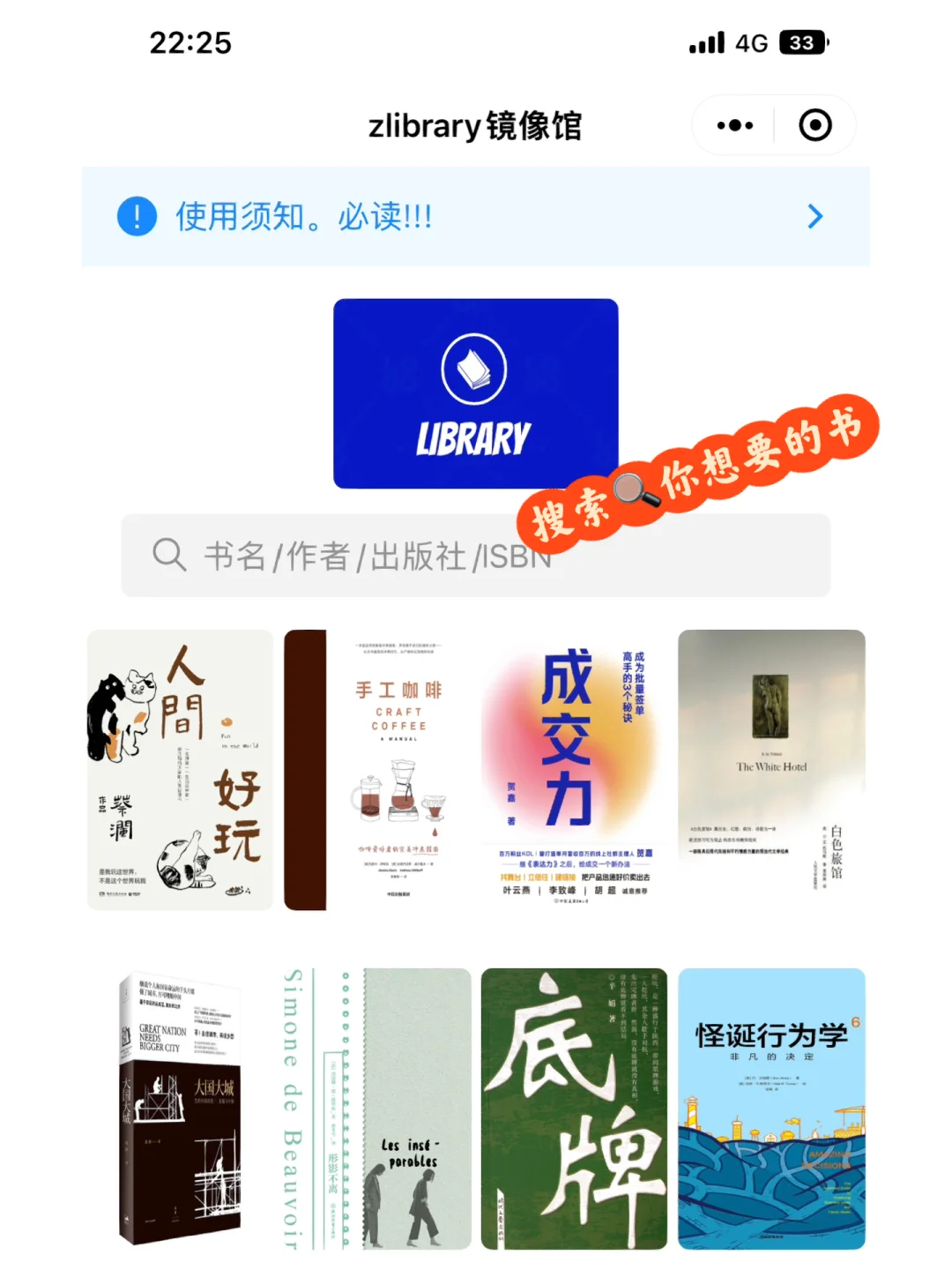 国外版苹果图书漫画导入苹果图书怎么弄