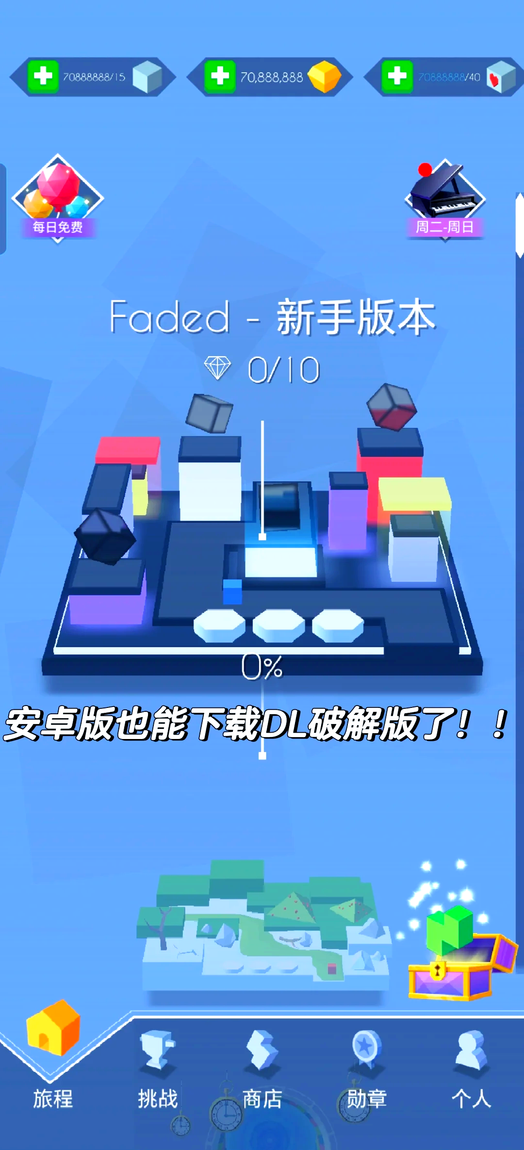 昏迷安卓版破解昏迷2中文版下载