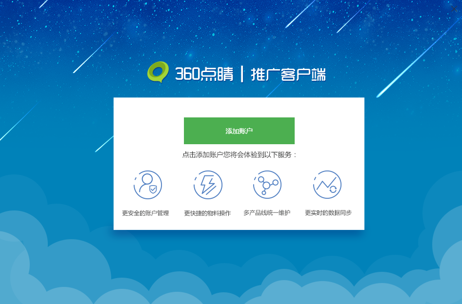 点睛客户端上传物料点睛智投主力控盘指标-第2张图片-太平洋在线下载