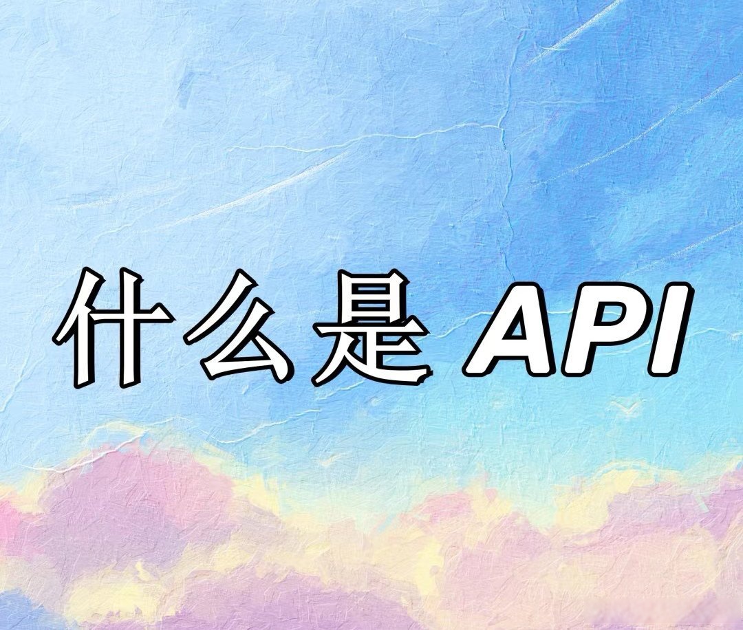 api测试安卓版开源api测试工具
