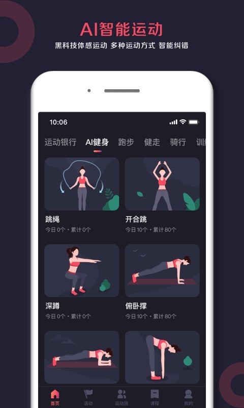 go快传安卓版谷歌框架下载官方正版-第2张图片-太平洋在线下载