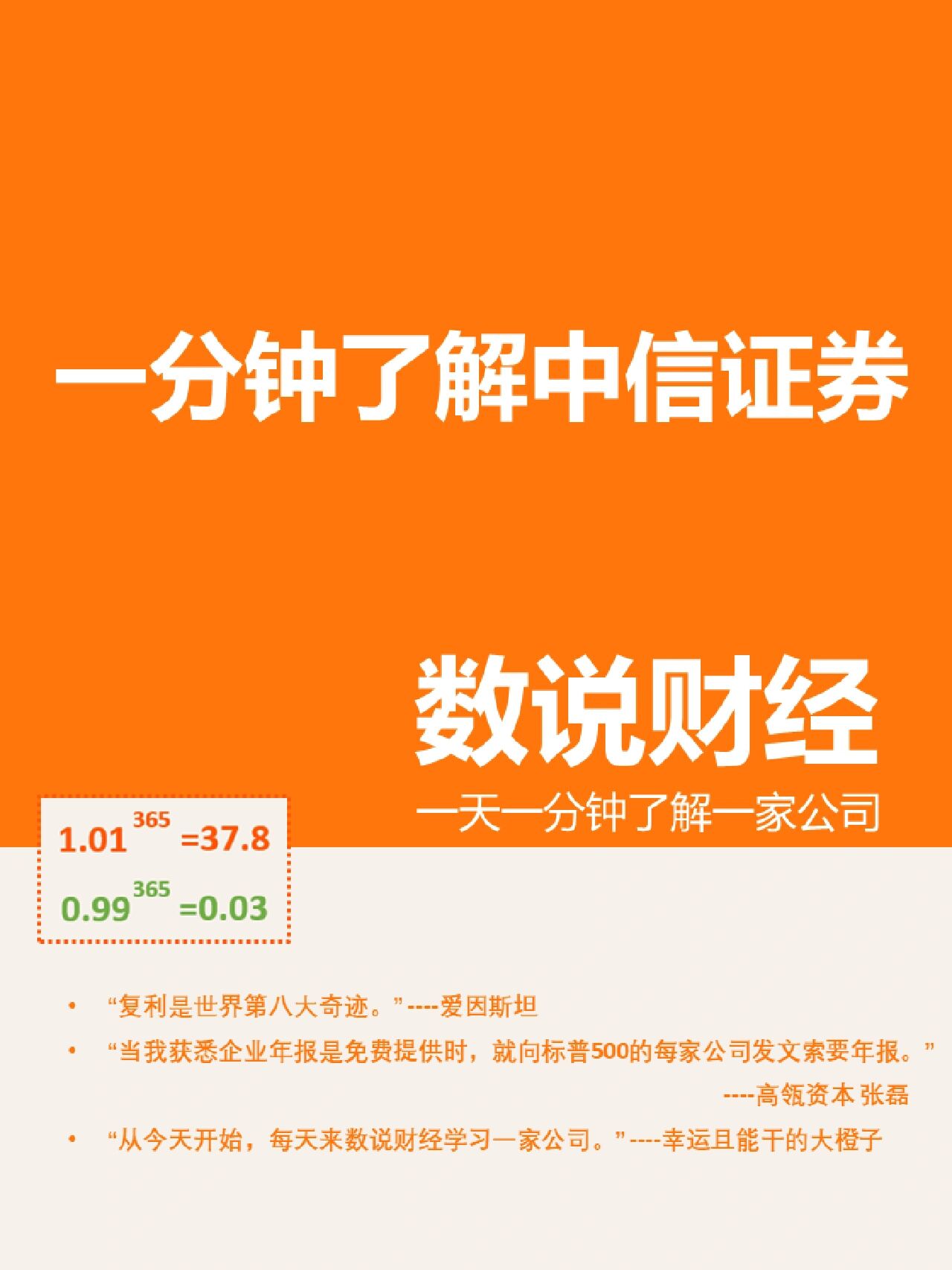 中信期货交易手机版中信期货博易手机版下载