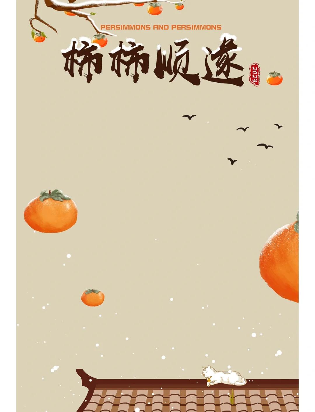 橙柿客户端都市快报橙柿互动官网