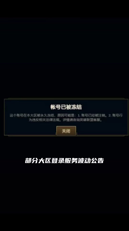 服务客户端端处理异常社保客户端安装失败请联系软件服务商处理-第2张图片-太平洋在线下载