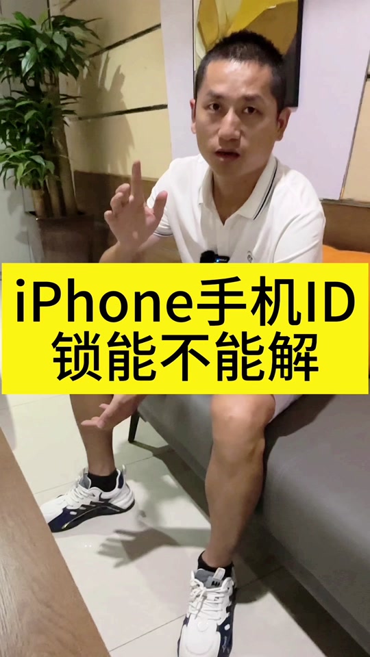 tm版苹果官解美版tmobile官解教程网址-第2张图片-太平洋在线下载