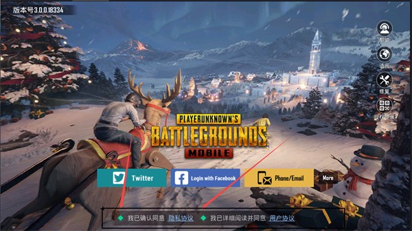 pubg完整客户端pubg你的客户端将在10s内关闭