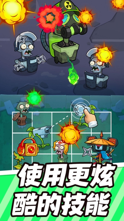 安卓版僵尸游戏植物大战僵尸单机游戏安卓版-第2张图片-太平洋在线下载