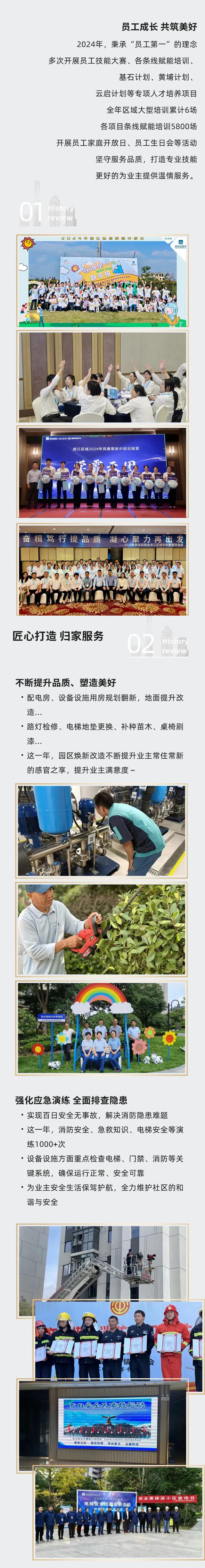 碧桂园客户端碧桂园一体化平台官网