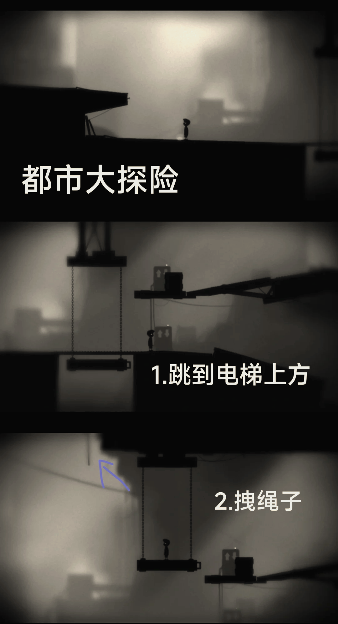 地狱边境攻略手机版地狱边境limbo官网